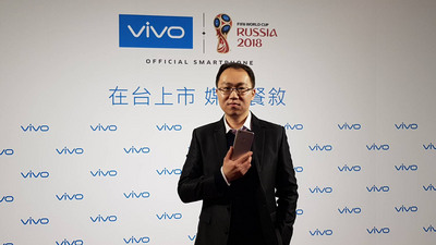 /date/2017/12/07/01vivo_2.jpg