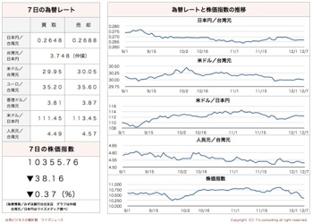 /date/2017/12/07/06kabu_2.jpg
