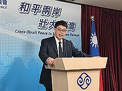 /date/2017/12/11/18China_2.jpg