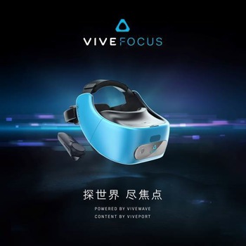 /date/2017/12/15/01vive_2.jpg