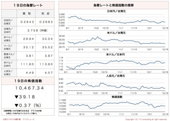 /date/2017/12/19/06kabu_2.jpg