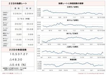 /date/2017/12/22/07kabu_2.jpg