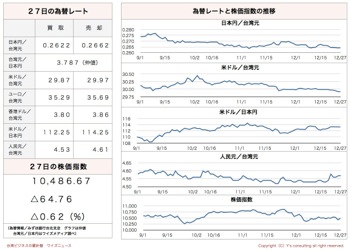 /date/2017/12/27/06kabu_2.jpg