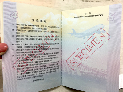 /date/2018/01/05/20passport_2.jpg