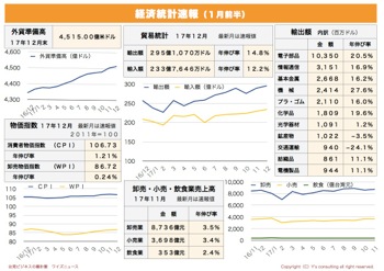 /date/2018/01/09/07tokei1_2.jpg