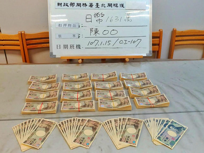 /date/2018/01/16/19money_2.jpg