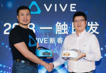 /date/2018/01/25/01vive_2.jpg