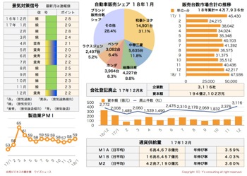 /date/2018/02/09/02tokei2_2.jpg