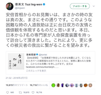 /date/2018/02/09/19Cai_2.jpg