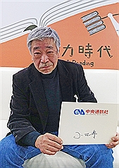 /date/2018/02/14/19Kakomi_2.jpg