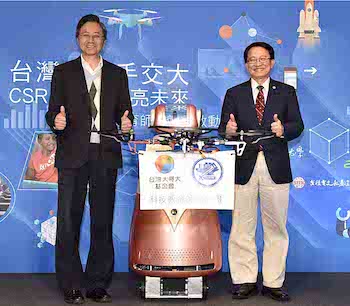 /date/2018/03/23/01taiwanmobile_2.jpg