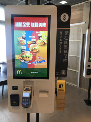 /date/2018/04/13/11mcd_2.jpg