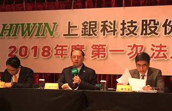 /date/2018/05/11/01hiwin_2.jpg