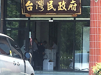 /date/2018/05/11/18minzhengfu_2.jpg