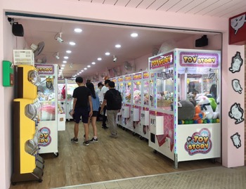 第142回 クレーンゲーム機投資ブーム ワイズコンサルティング 台湾