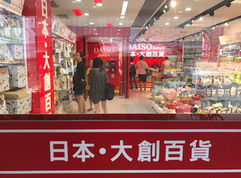 /date/2018/05/29/11daiso_2.jpg