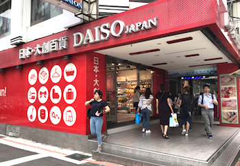 /date/2018/06/05/00daiso_2.jpg