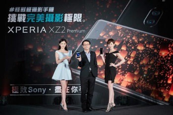 /date/2018/06/15/01sony_2.jpg