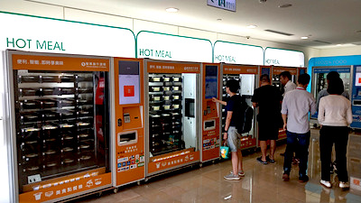 /date/2018/06/26/11vendingmachine_2.jpg