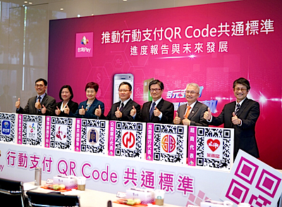 /date/2018/07/05/12taiwanpay_2.jpg