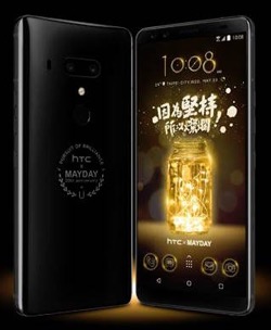 /date/2018/07/17/01htc_2.jpg