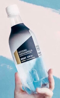 /date/2018/07/20/07heisong_2.jpg