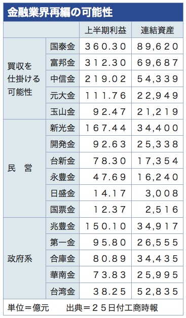 /date/2018/07/25/fh_2.jpg