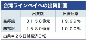 /date/2018/07/26/top_2.jpg