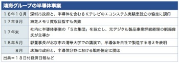 /date/2018/08/20/top_2.jpg