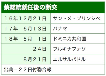/date/2018/08/22/cai_2.jpg