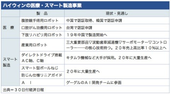 /date/2018/08/30/top_2.jpg