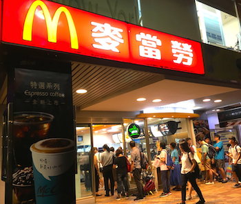 /date/2018/09/03/00mcd_2.jpg