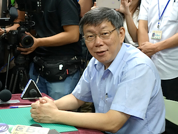 /date/2018/09/03/17election_2.jpg