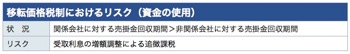 /date/2018/09/05/column_2.jpg