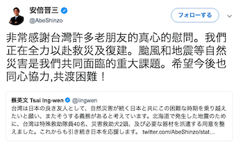 /date/2018/09/10/18abe_2.jpg