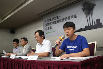 /date/2018/09/12/15greenpeace_2.jpg