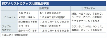 /date/2018/09/26/top_2.jpg