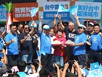 /date/2018/10/15/17taichung_2.jpg