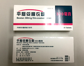 /date/2018/11/05/09medicine_2.jpg