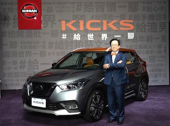 /date/2018/11/08/03kicks_2.jpg