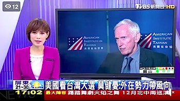 /date/2018/11/19/17ait_2.jpg