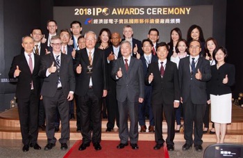 /date/2018/11/26/01ipoaward_2.jpg