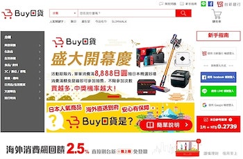 /date/2018/11/30/11buyrihuo_2.jpg