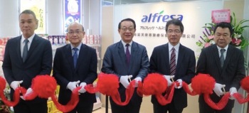 /date/2018/12/04/09alfresa_2.jpg