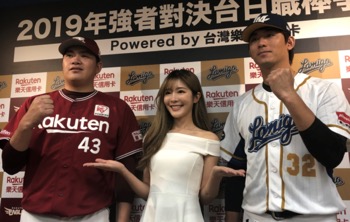 /date/2018/12/07/18rakuten_2.jpg