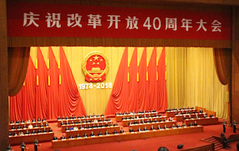 /date/2018/12/19/17china_2.jpg