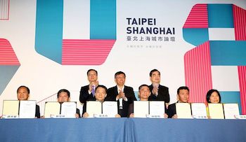 /date/2018/12/21/17taipeishanghai_2.jpg