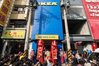 /date/2018/12/22/11ikea_2.jpg
