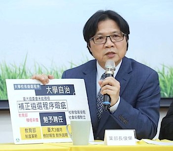 /date/2018/12/25/18twuniv_2.jpg
