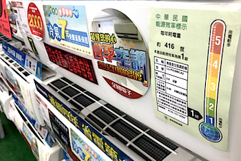 /date/2019/01/14/02subsidy_2.jpg
